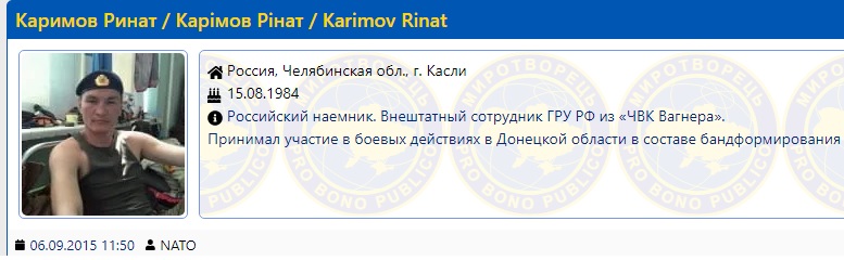 Задержанные в Беларуси боевики убивали украинцев: названы имена бандитов